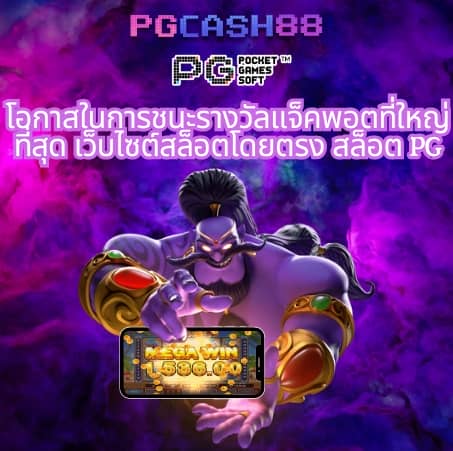 betflik6666
